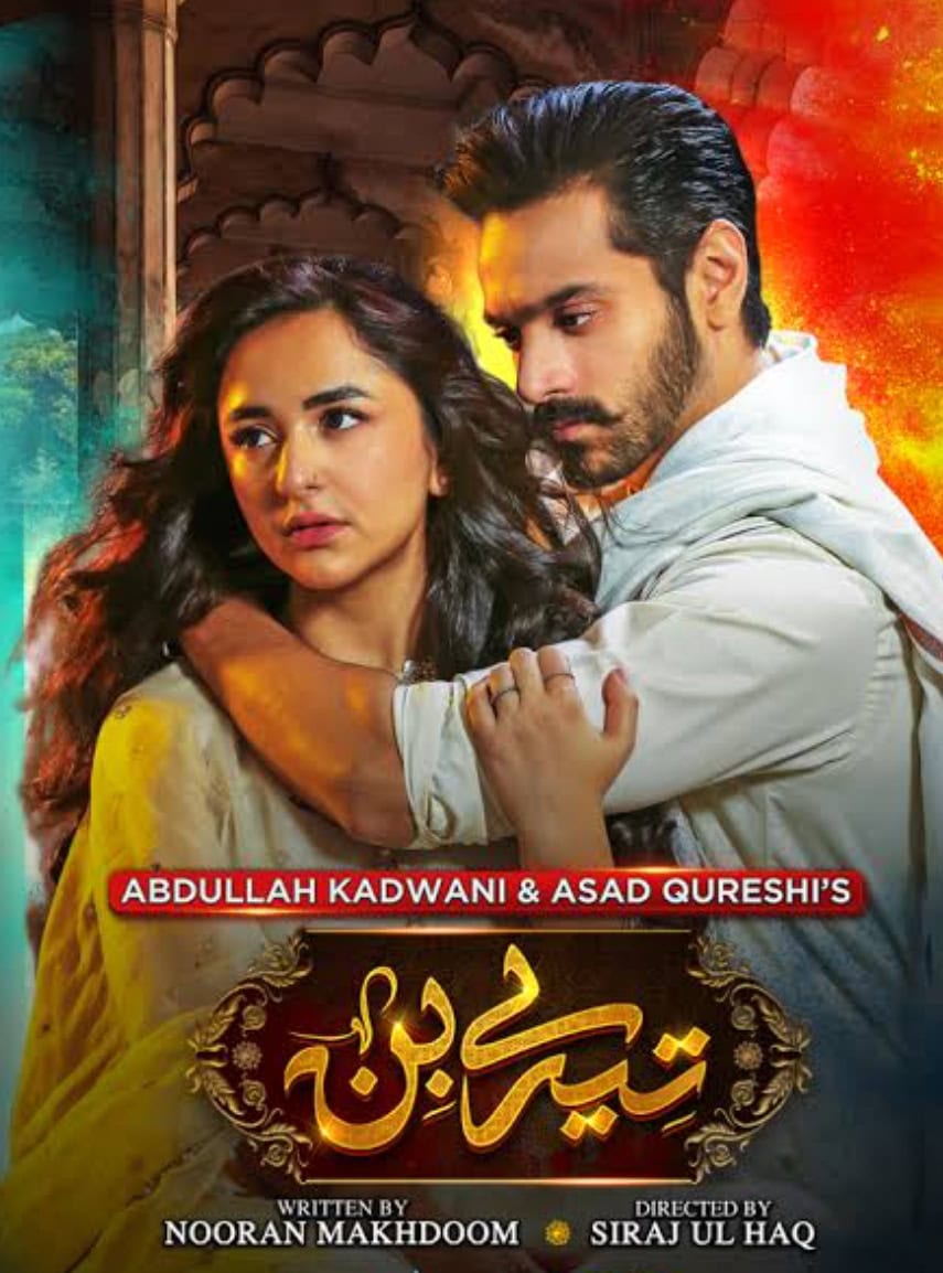 Shani Arshad Breaks Silence on Tere Bin OST’s Bollywood Resemblance
