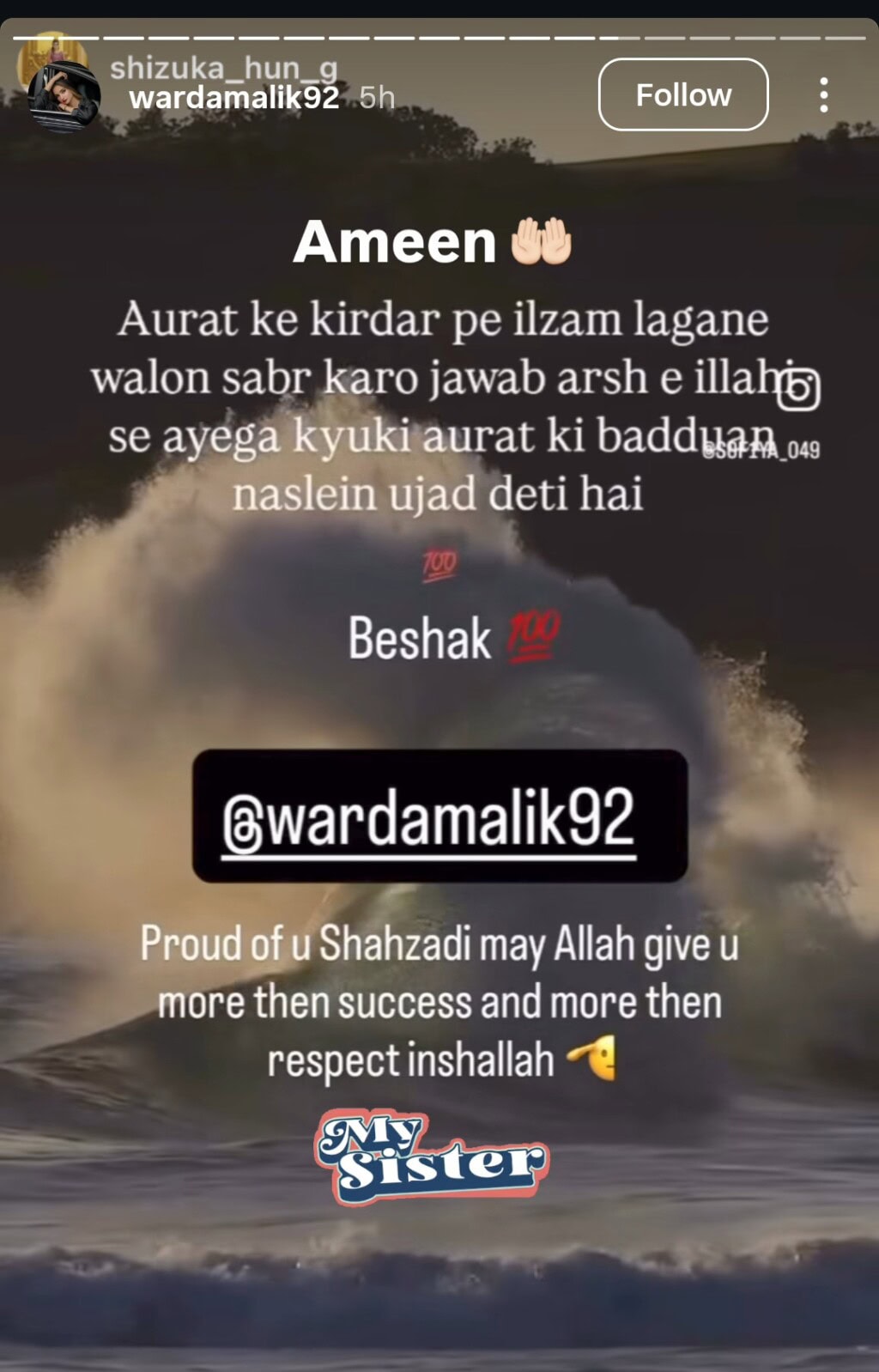 Rehan Tariq’s Indecent Questions to Warda Malik Ignite Severe Backlash