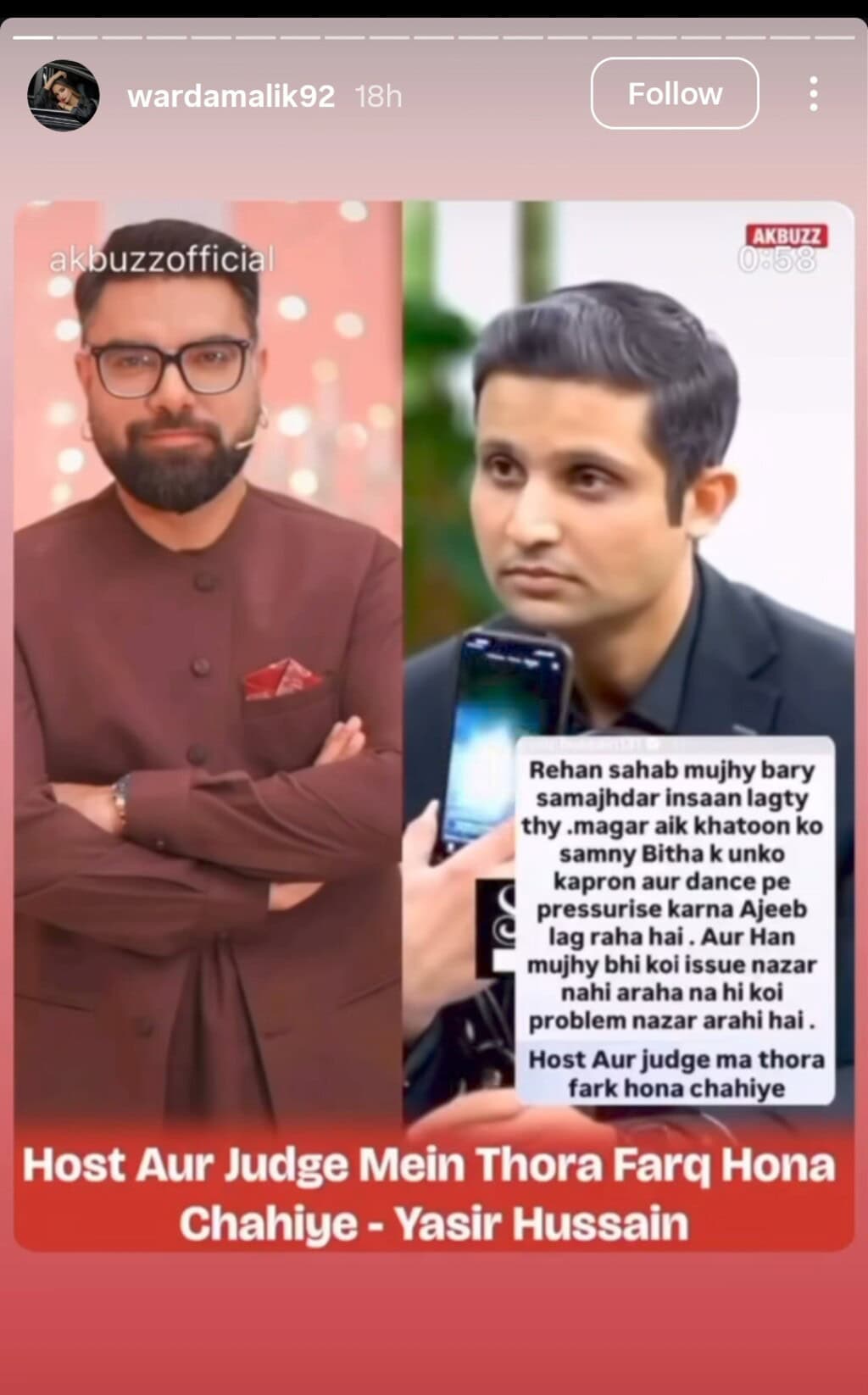 Rehan Tariq’s Indecent Questions to Warda Malik Ignite Severe Backlash
