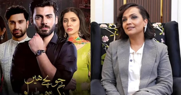 Aamina Sheikh On Jo Bache Hain Sang Samait Lo Release