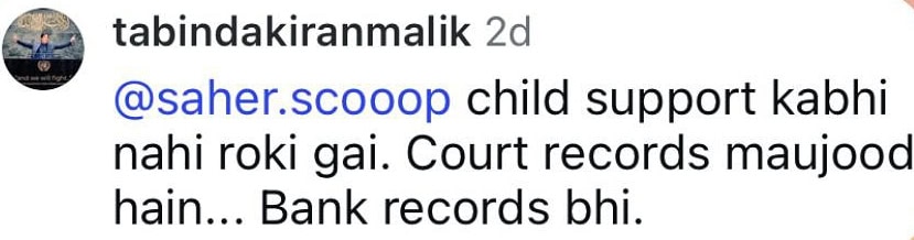 Feroze Khan’s Sister Reveals Money Paid To Aliza Sultan