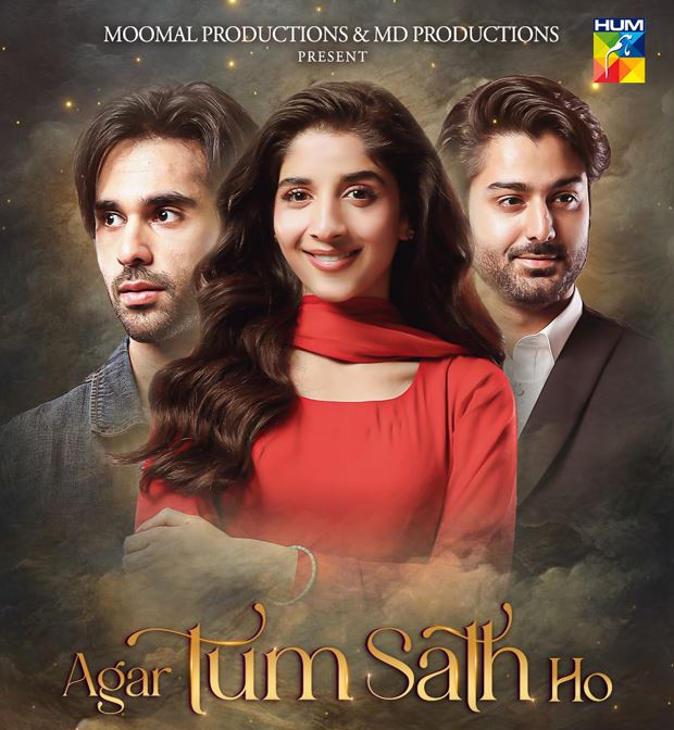 12 Worst Pakistani Dramas Of 2025