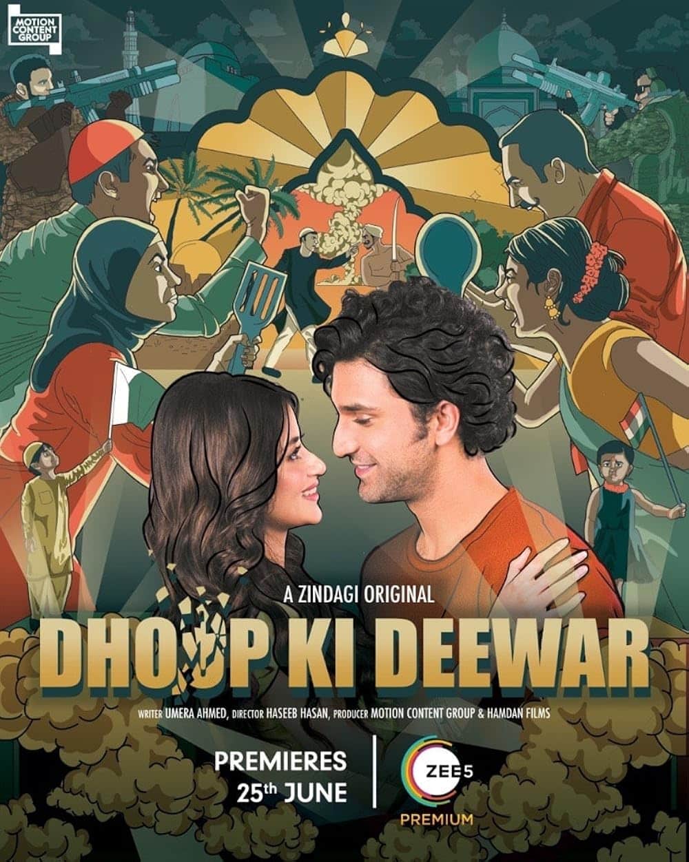 Sajal Aly & Ahad Raza Mir Starrer Dhoop Ki Deewar Released