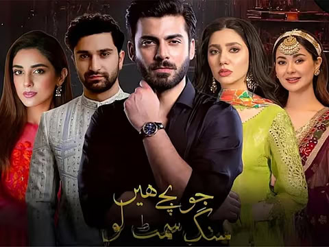 Aamina Sheikh On Jo Bache Hain Sang Samait Lo Release