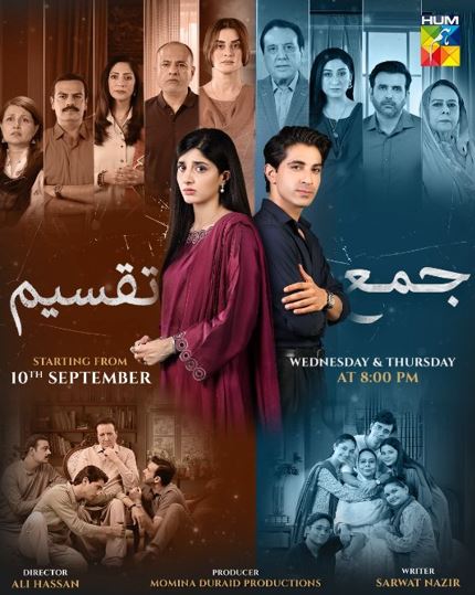 Jama Taqseem Episode 22 – Fans Hate Rashda’s Selfishness