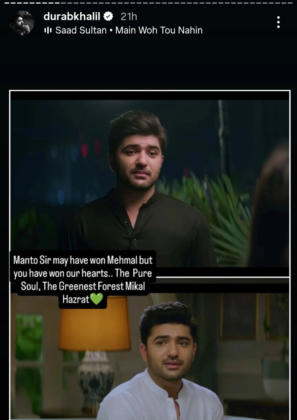 Durab Khalil Bids Farewell to Main Manto Nahi Hoon