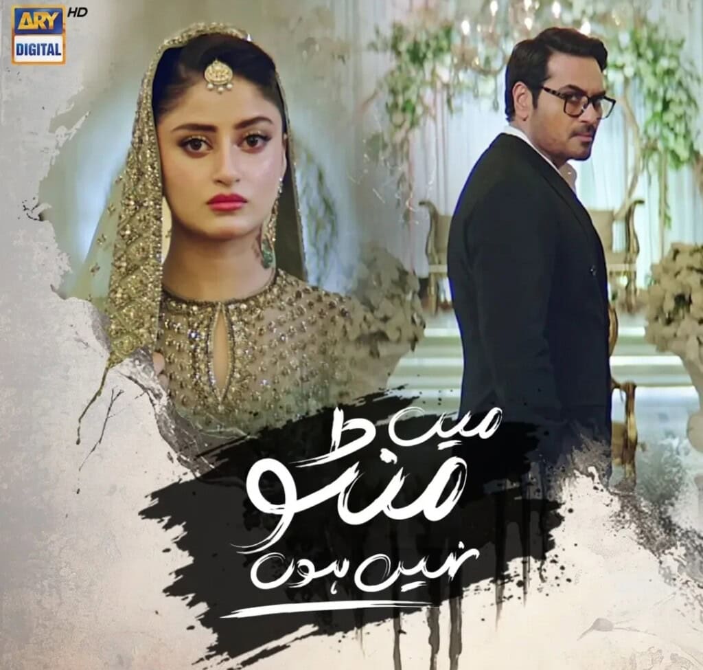 Main Manto Nahi Hoon Finale – Sajal Aly Bridal Dress Details