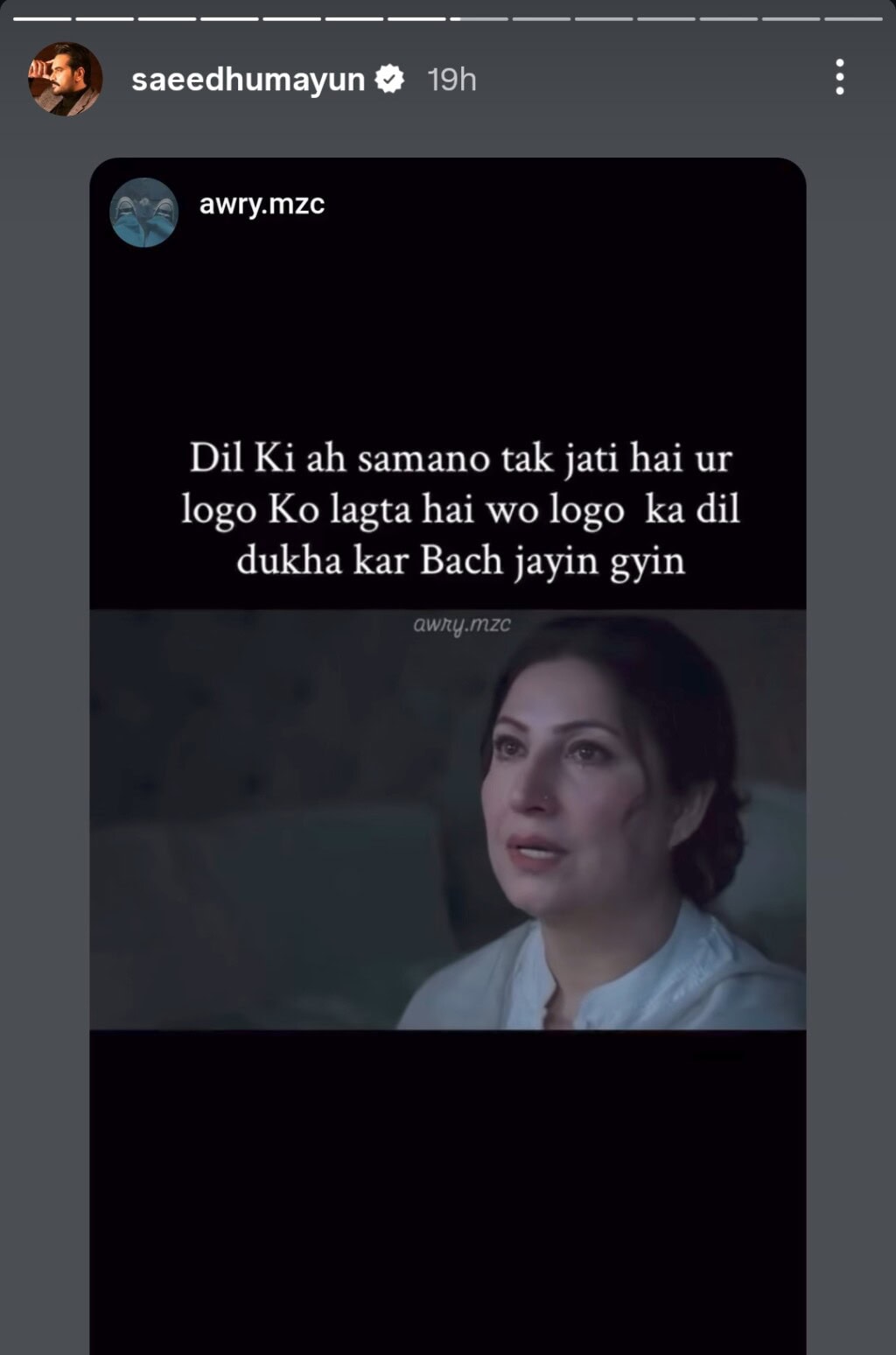 Durab Khalil Bids Farewell to Main Manto Nahi Hoon