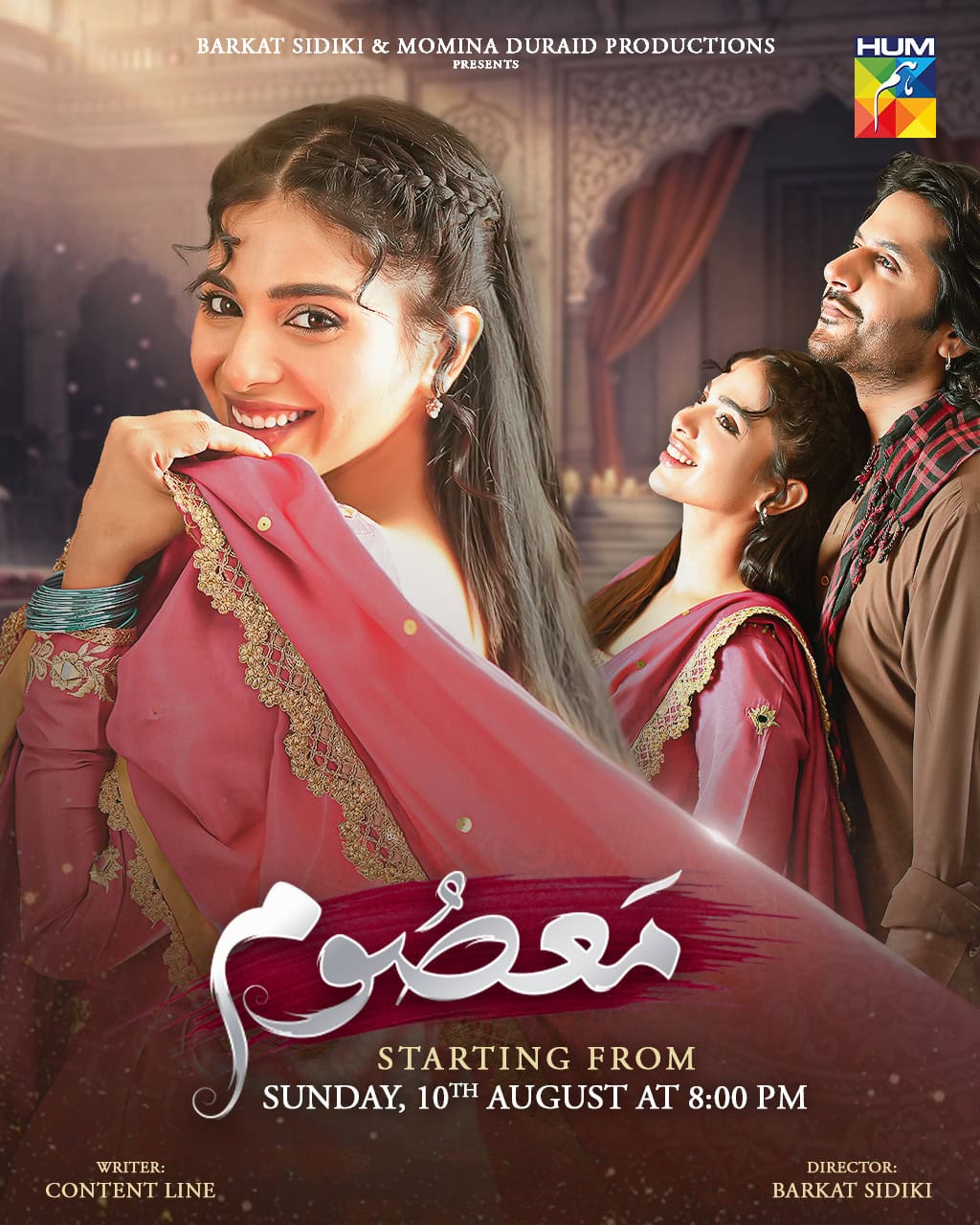 12 Worst Pakistani Dramas Of 2025