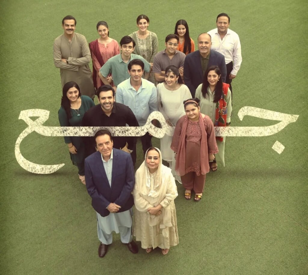 Mawra Hocane Shares Memorable BTS from Jama Taqseem