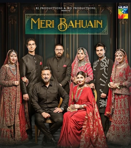 Meri Bahuain – Fabiha’s Mother Chaotic Delivery Scene Raises Eyebrows