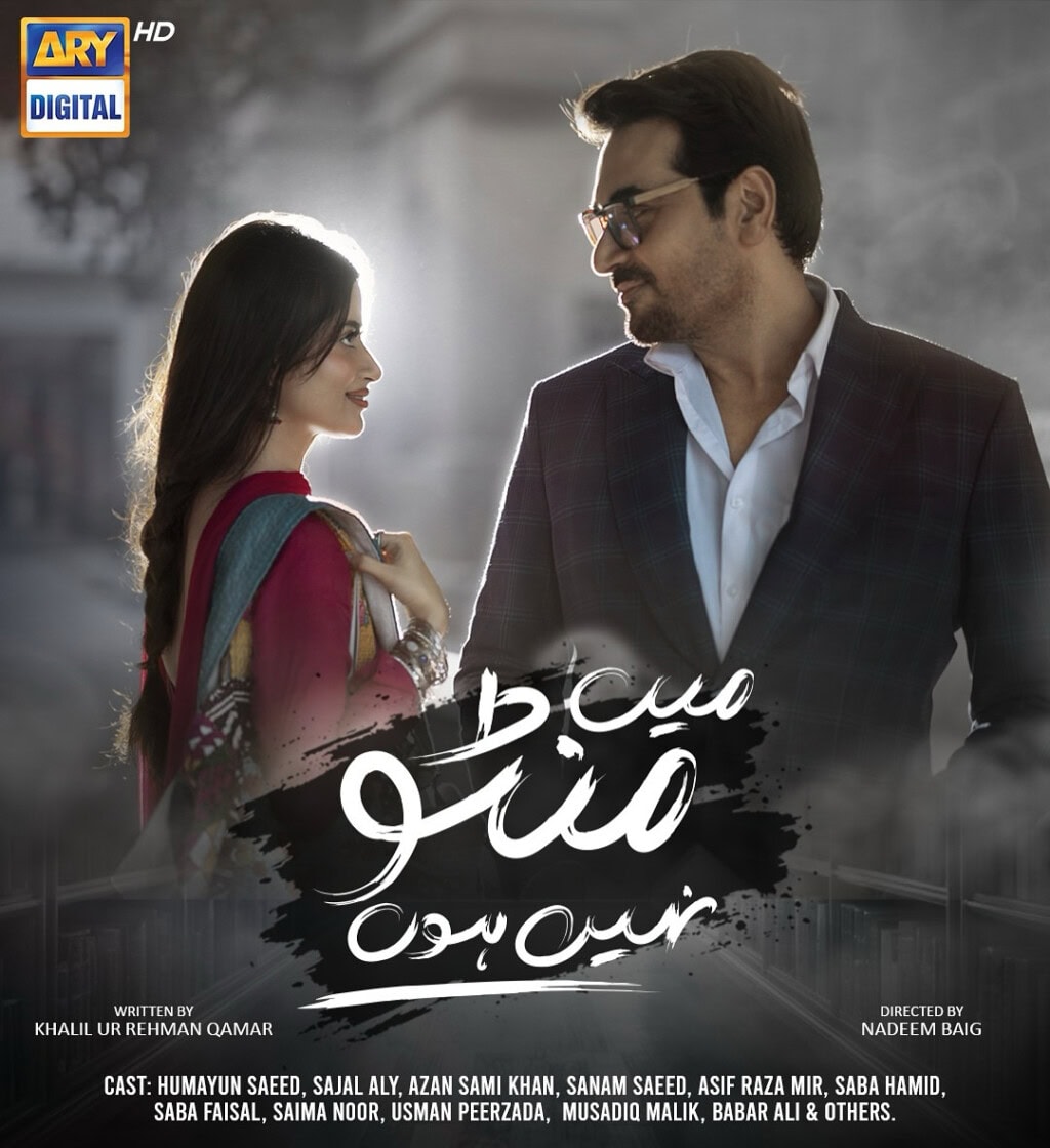 12 Worst Pakistani Dramas Of 2025