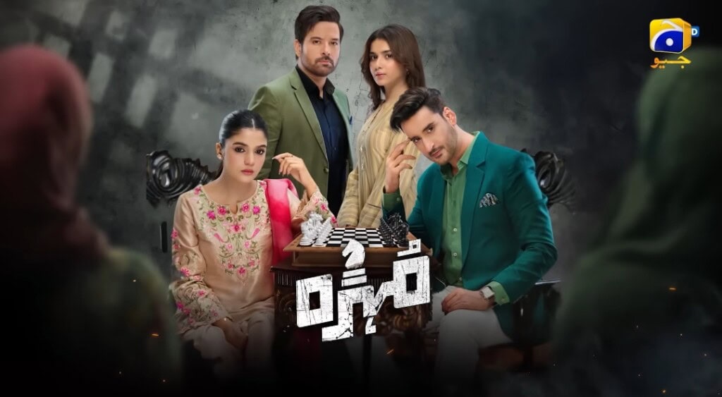 Mohra Episode 62 – Viewers Want Drama to End