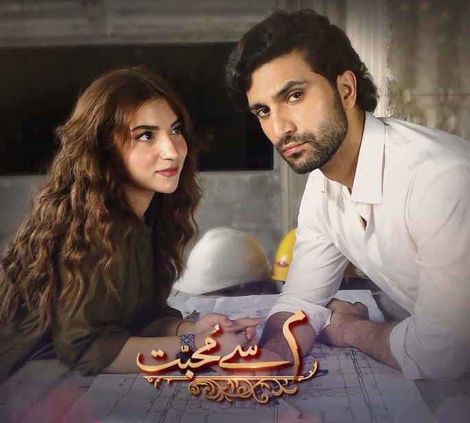 10 Most Popular Pakistani Dramas Of 2025