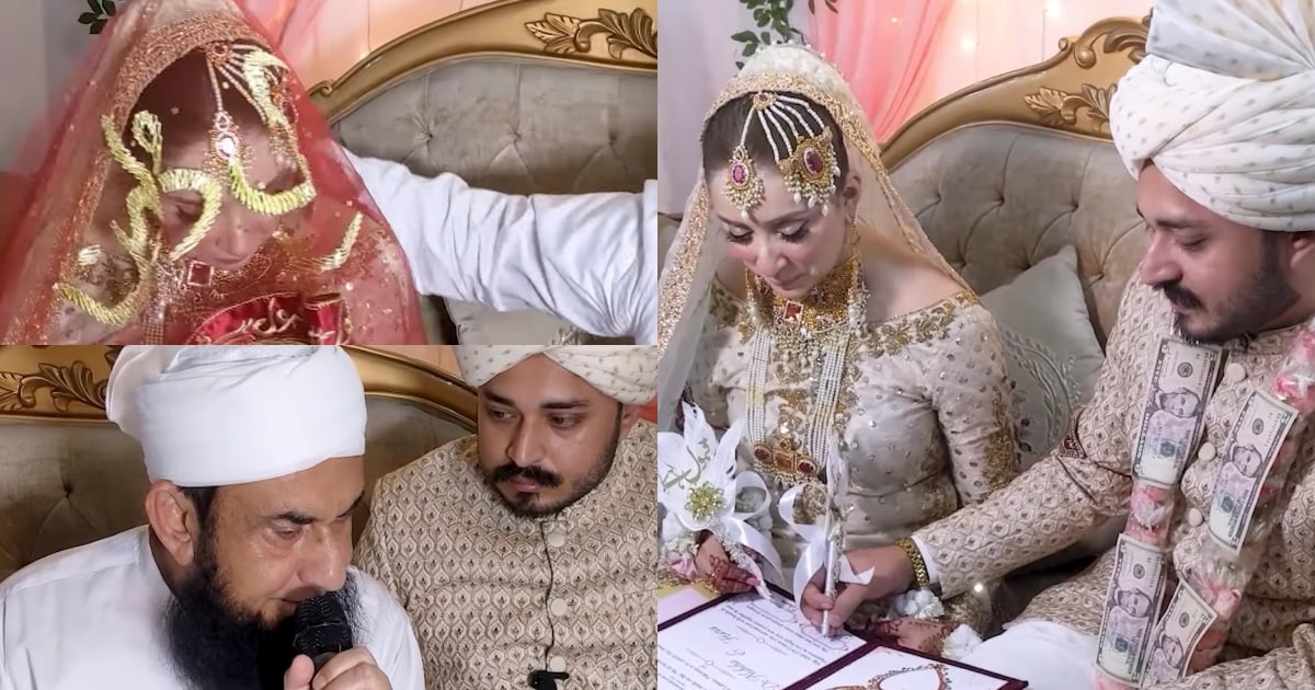 Dr Nabiha Ali Khan Nikkah Video