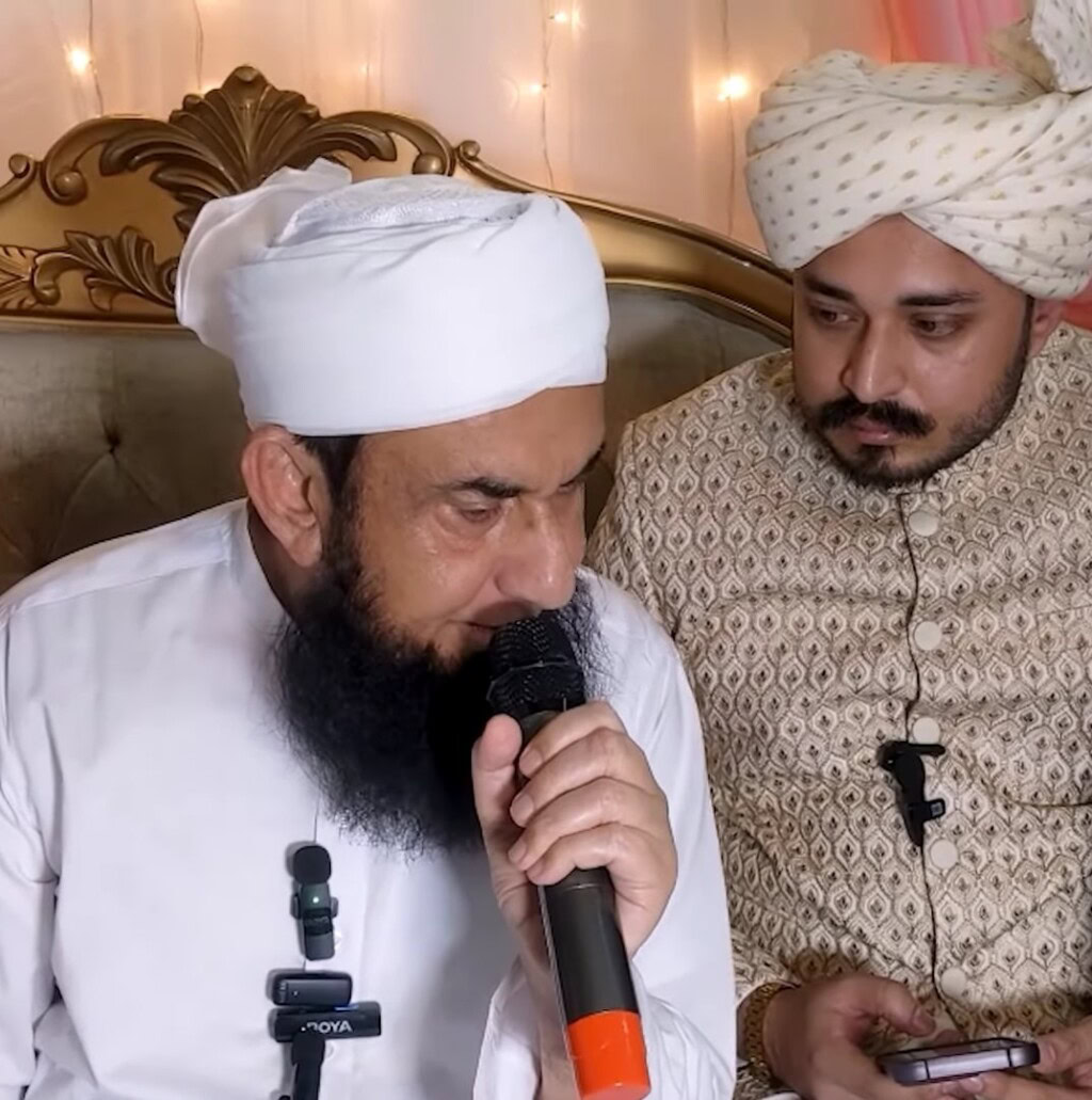 Dr Nabiha Ali Khan Nikkah Video