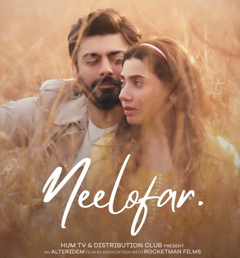 Mahira Khan Breaks Into Tears On Fawad Khan Fan Acknowledgment