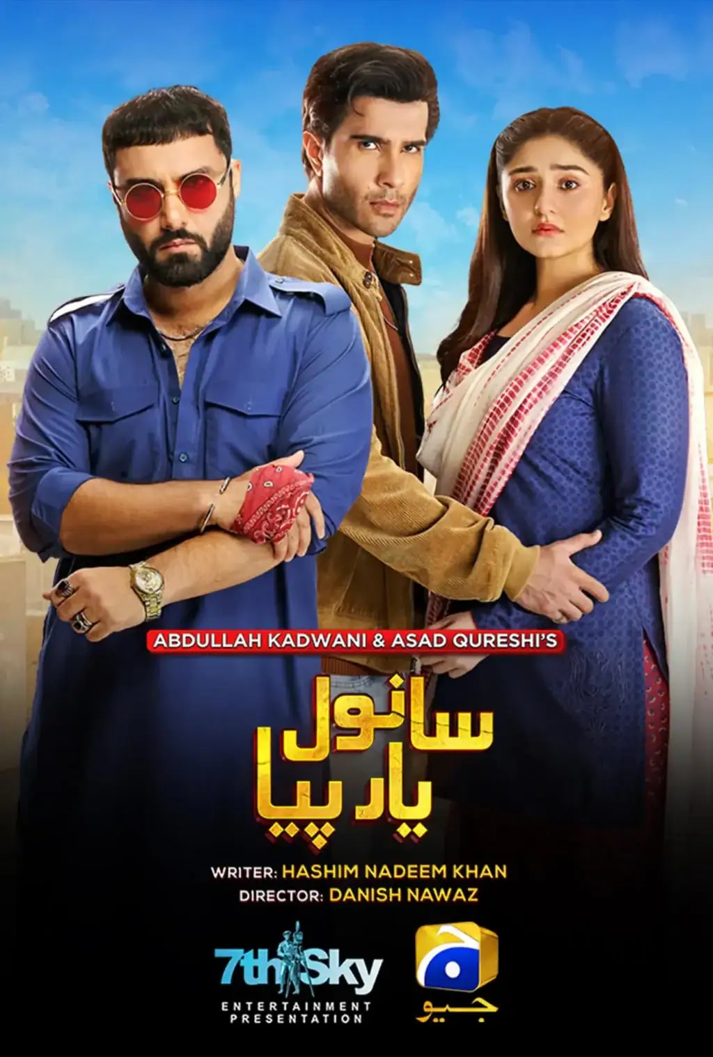 Sanwal Yaar Piya Director On Ahmed Ali Akbar Overpowering Feroze Khan