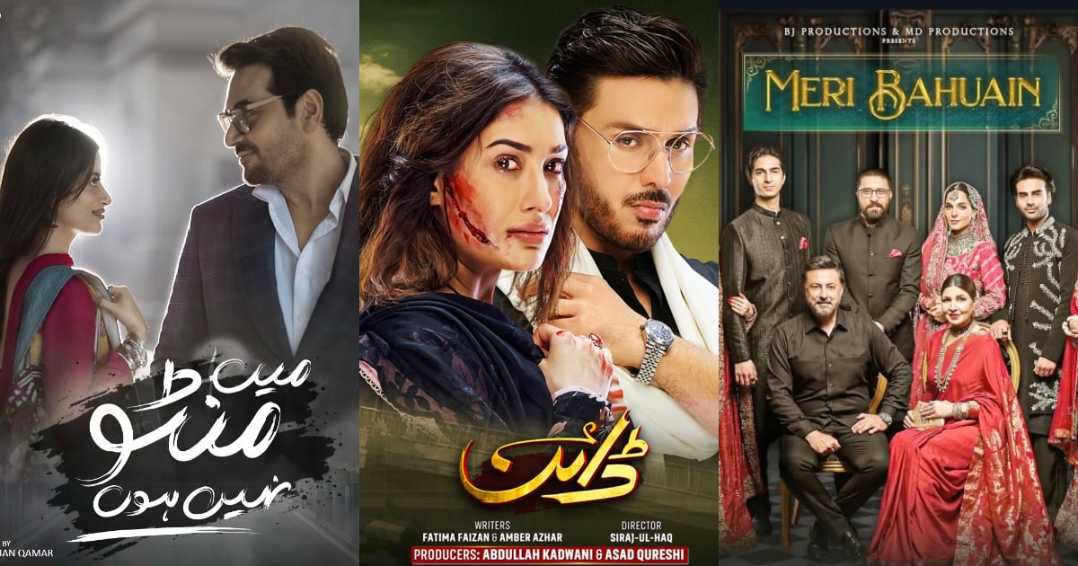 12 Worst Pakistani Dramas Of 2025