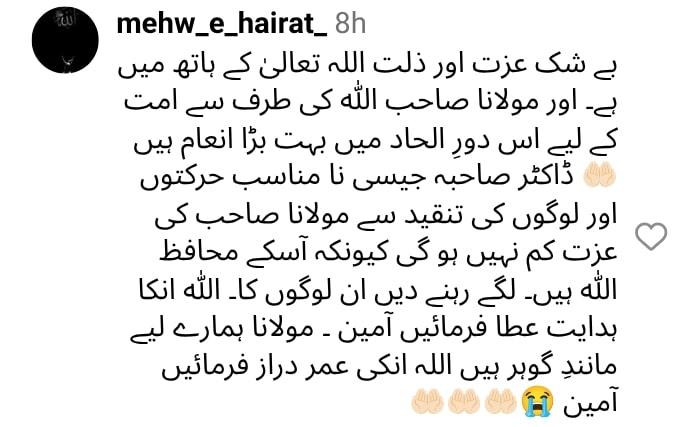 Maulana Tariq Jamil’s Son Criticizes Dr Nabiha Ali Khan