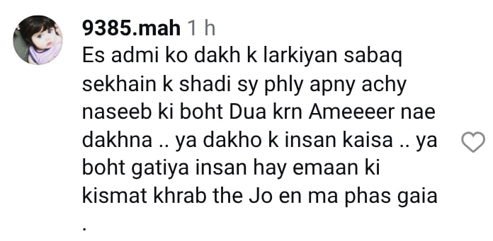 Rajab Butt Insulting Remarks About Wife Severely Criticized