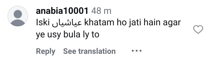 Rajab Butt Insulting Remarks About Wife Severely Criticized