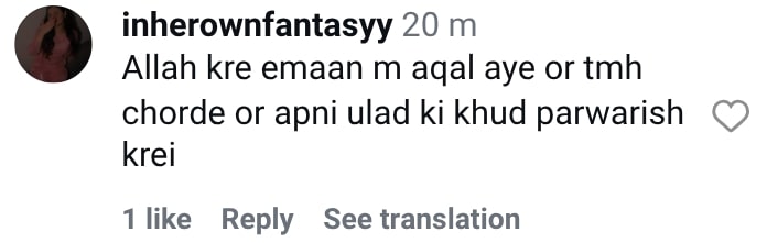 Rajab Butt Insulting Remarks About Wife Severely Criticized
