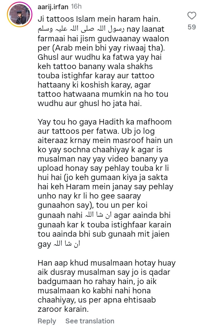 Tauseeq Haider’s Tattoos During Umrah Spark Debate