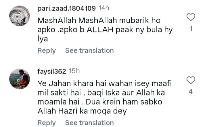 Tauseeq Haider’s Tattoos During Umrah Spark Debate