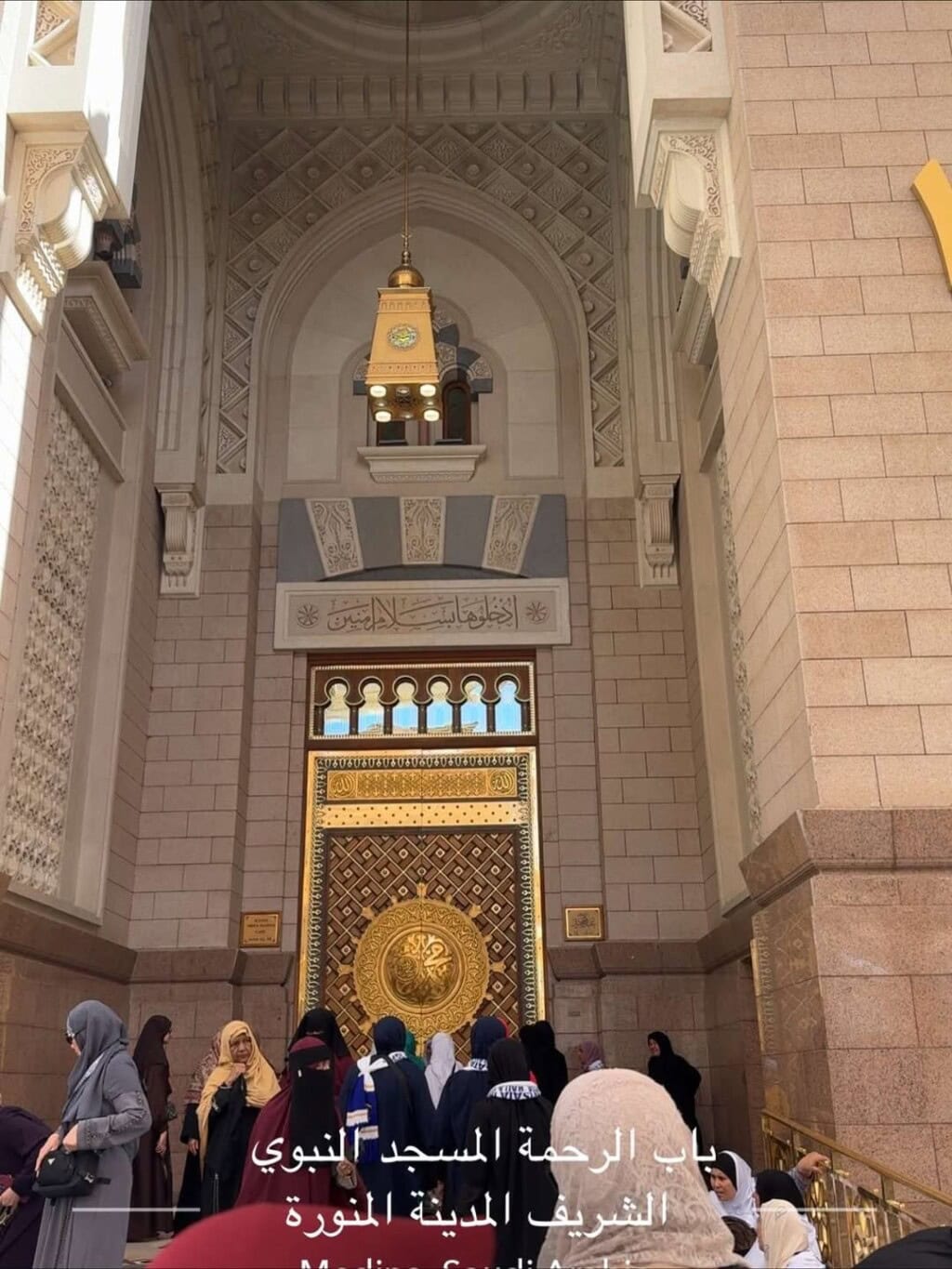 Arisha Razi Khan Performs Umrah With Husband & Son