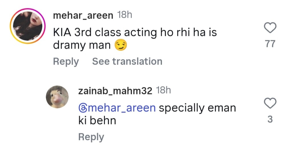 Meri Bahuain - Fans Cringe On Muskan's Bad Acting & Dialogues