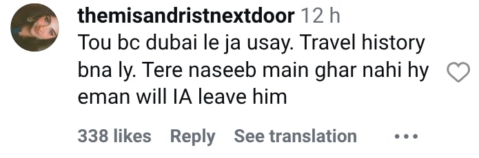 Rajab Butt Insulting Remarks About Wife Severely Criticized