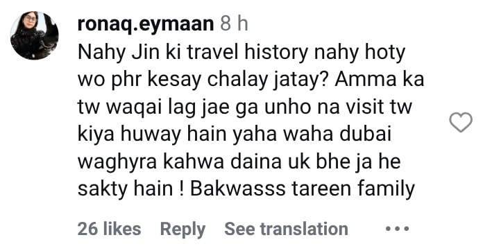 Rajab Butt Insulting Remarks About Wife Severely Criticized