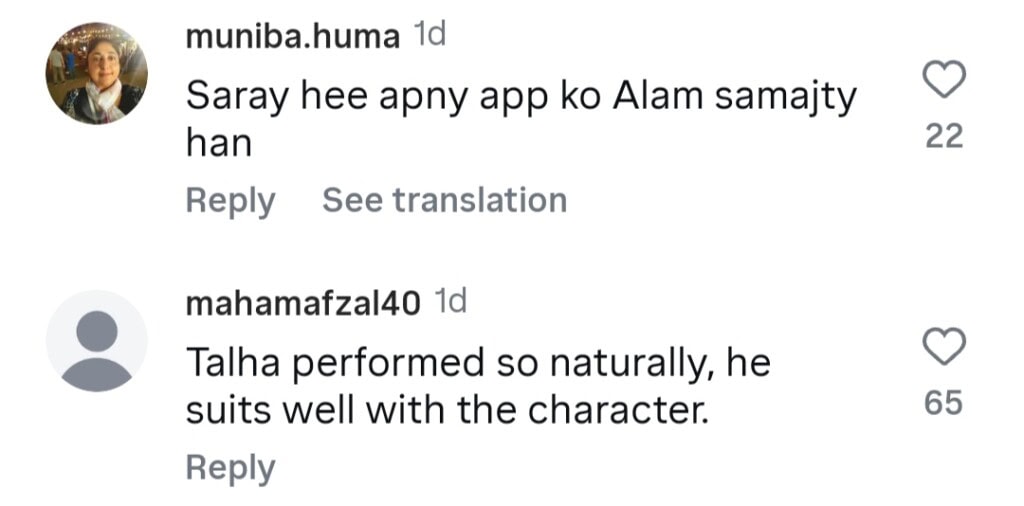 Kya Drama Hai Under Fire For Targeting Talha Chahour’s Punjabi Accent