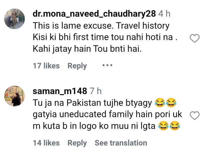 Rajab Butt Insulting Remarks About Wife Severely Criticized