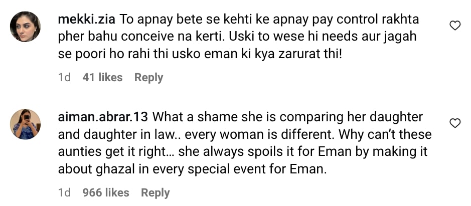 Rajab Butt’s Mother’s Degading Remarks About Emaan Rajab Ignite Criticism
