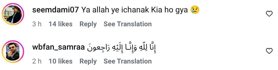 Waseem Badami’s Best Friend Passes Away