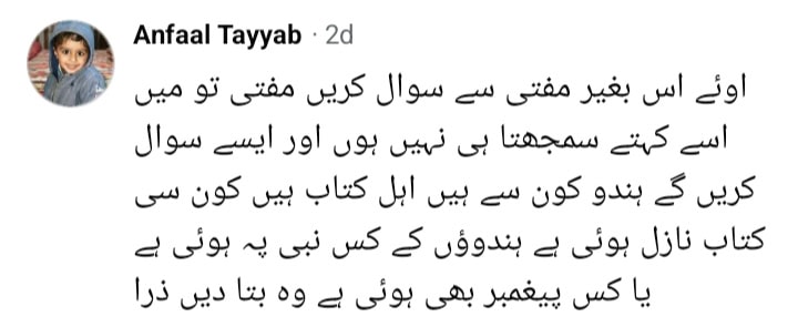 Mufti Abdul Qavi Claims Nikkah To Kareena Kapoor Khan