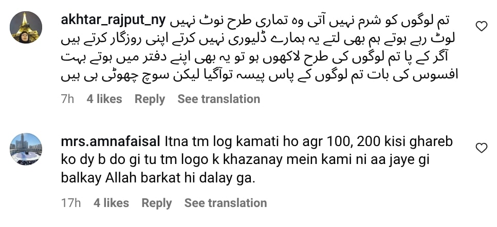 Nida Yasir Faces Backlash For Remarks About Food Delivery Workers