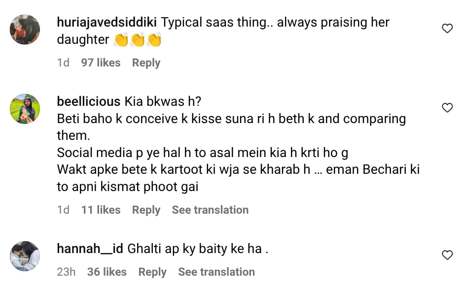 Rajab Butt’s Mother’s Degading Remarks About Emaan Rajab Ignite Criticism