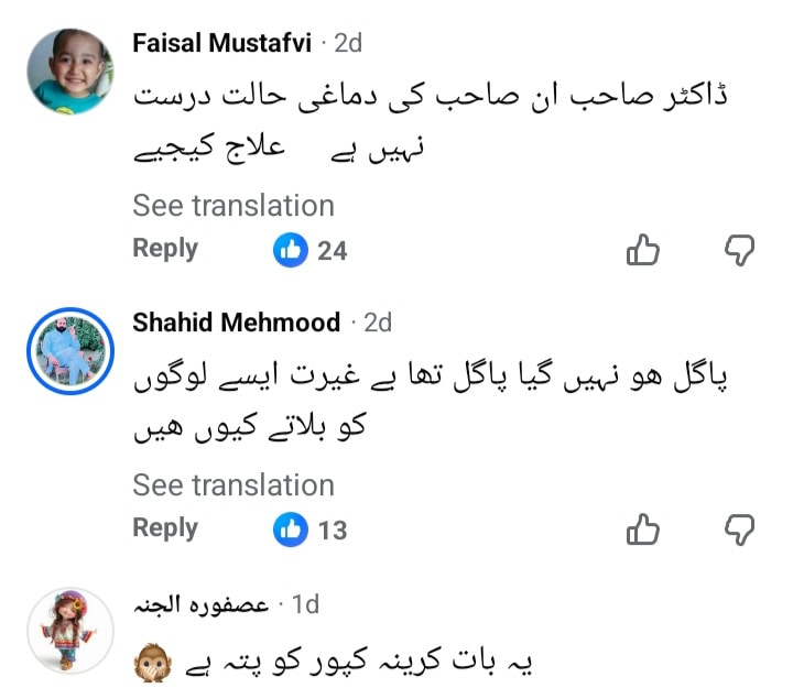 Mufti Abdul Qavi Claims Nikkah To Kareena Kapoor Khan