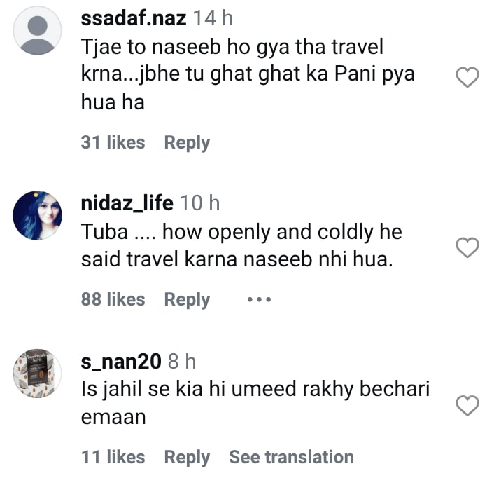 Rajab Butt Insulting Remarks About Wife Severely Criticized