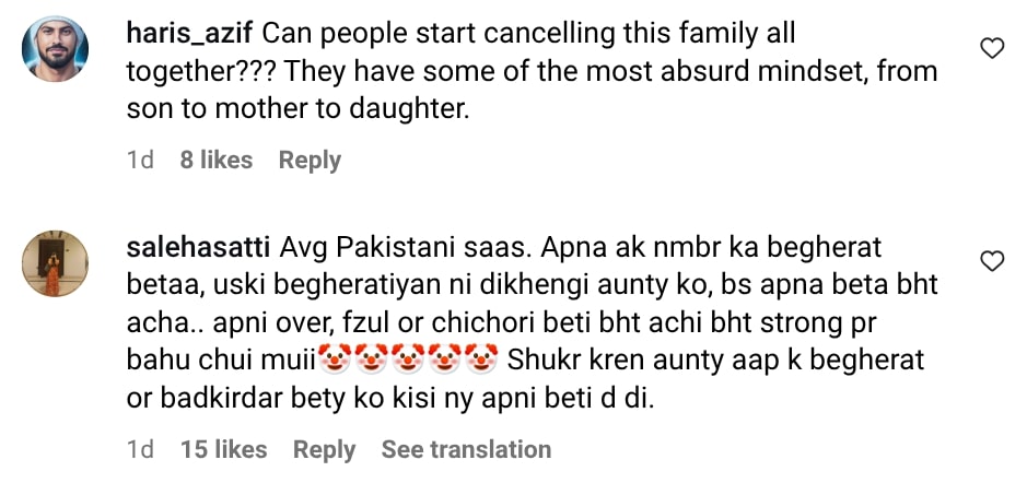 Rajab Butt’s Mother’s Degading Remarks About Emaan Rajab Ignite Criticism