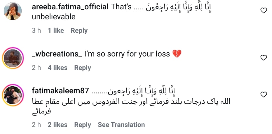 Waseem Badami’s Best Friend Passes Away