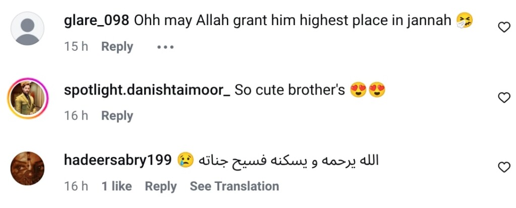 Big Tragedy From Danish Taimoor’s Family Revealed
