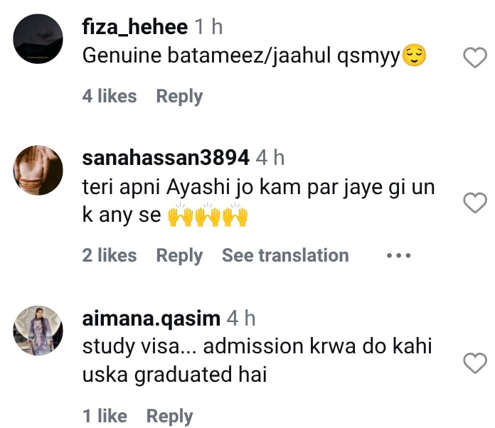 Rajab Butt Insulting Remarks About Wife Severely Criticized