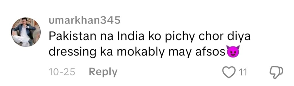 Shazeal Shoukat Shares Bold Side On TikTok