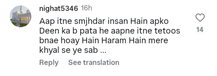 Tauseeq Haider’s Tattoos During Umrah Spark Debate