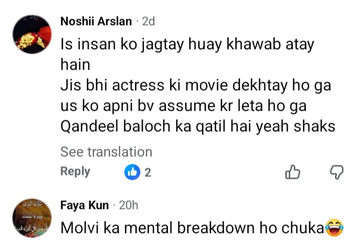 Mufti Abdul Qavi Claims Nikkah To Kareena Kapoor Khan