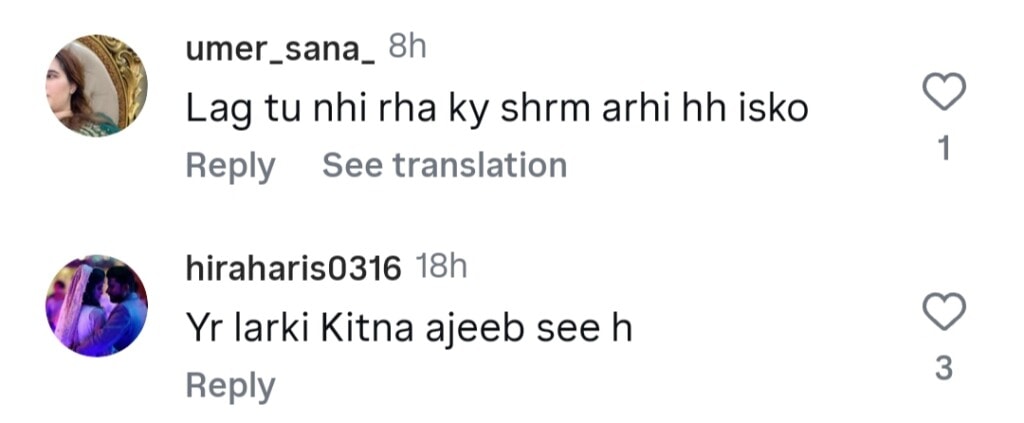 Meri Bahuain - Fans Cringe On Muskan's Bad Acting & Dialogues
